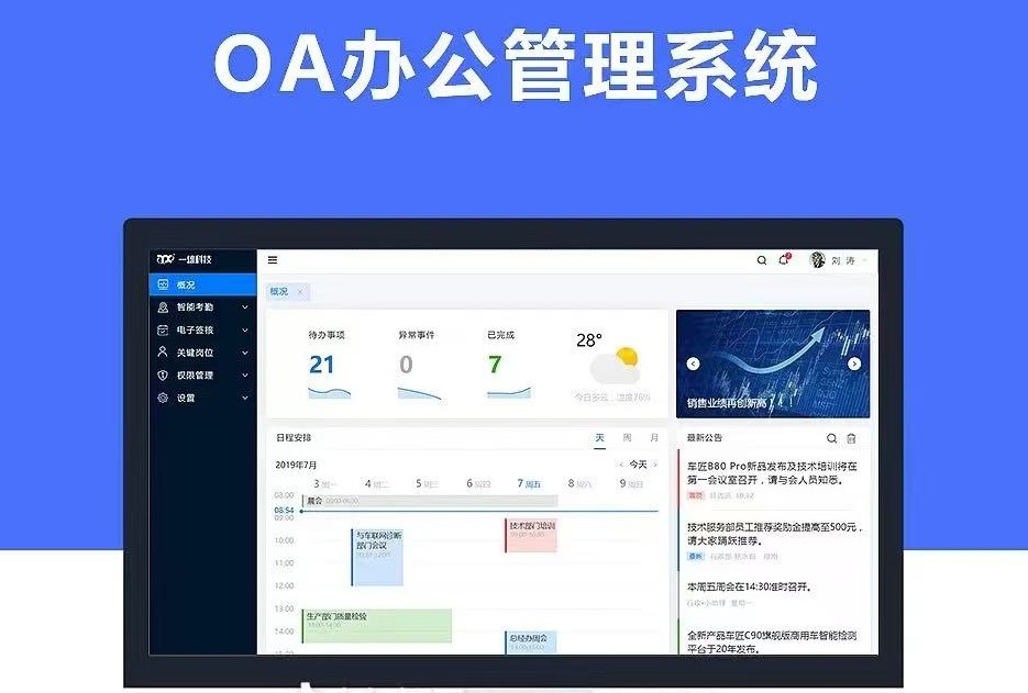 中原六仔三合一平台出租/新中原平台出租/中原出租/六仔出租/盘口出租/三合一盘口/新中原六仔系统/中原系统出租/中原出租/盘口出租/正版出租/六子平台/平台出租/网络投注系统租用