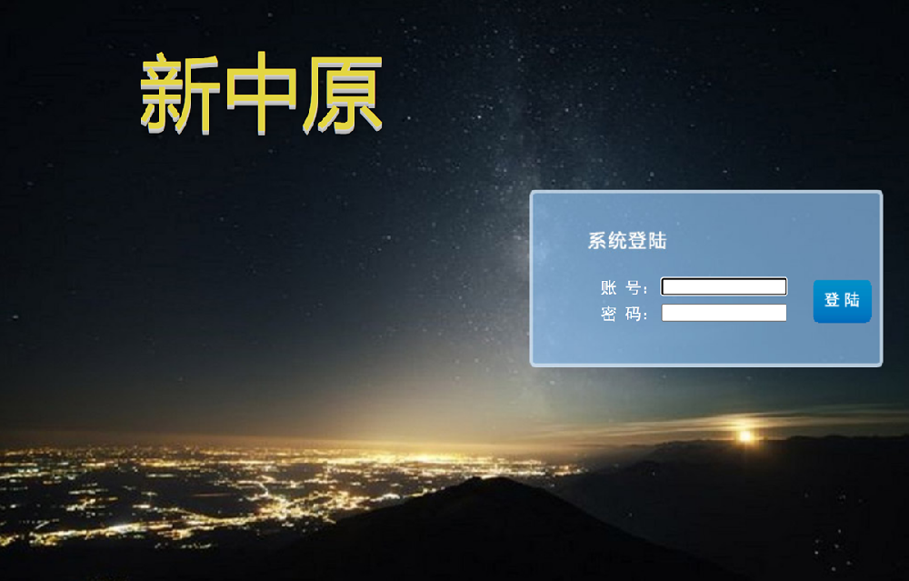 盘出租,盘口出租,三合一盘口,六仔租用,出租新中原,六子盘租用,盘口出租,平台租用,六仔平台,信用平台